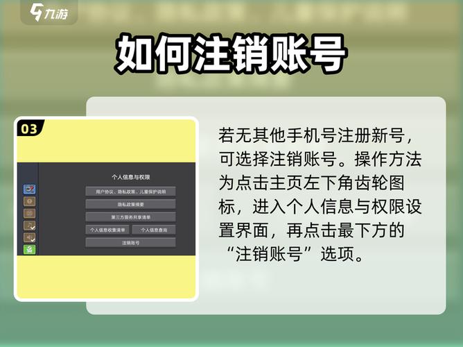 元气骑士有哪些登录方式截图3