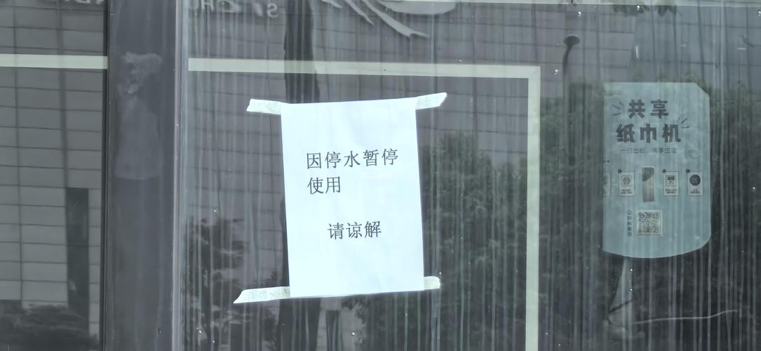 充电线入水了还能用吗