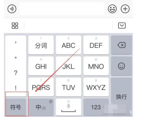 iphone文字有下划线怎么取消截图1