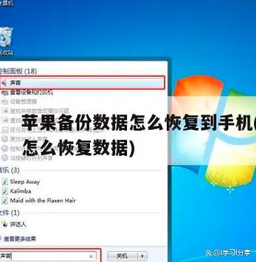 苹果7怎么换显示ic