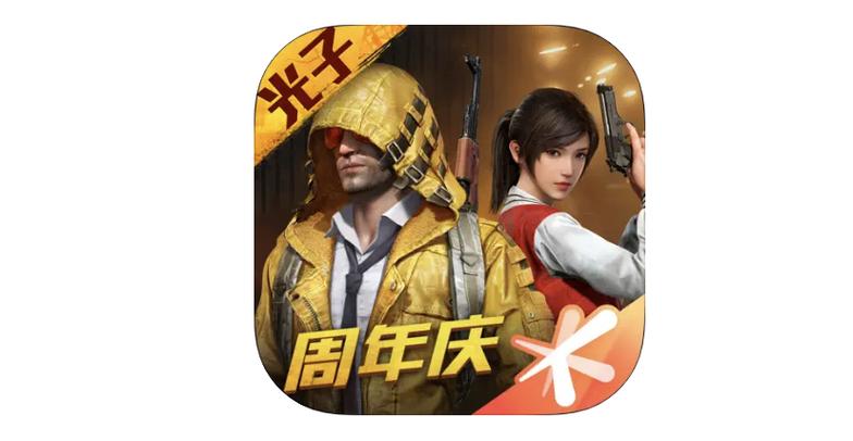和平精英大v标志