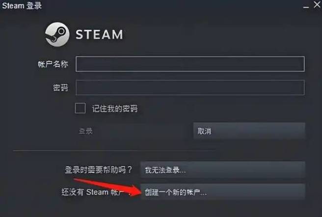 steam下载路径修改方法