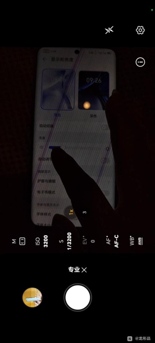 屏幕防频闪是什么意思