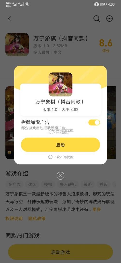 甜瓜闪玩下载版