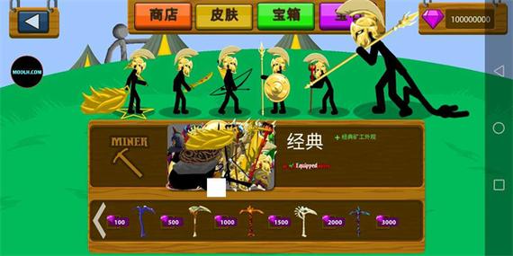 火柴人黄金斯巴达魔改版