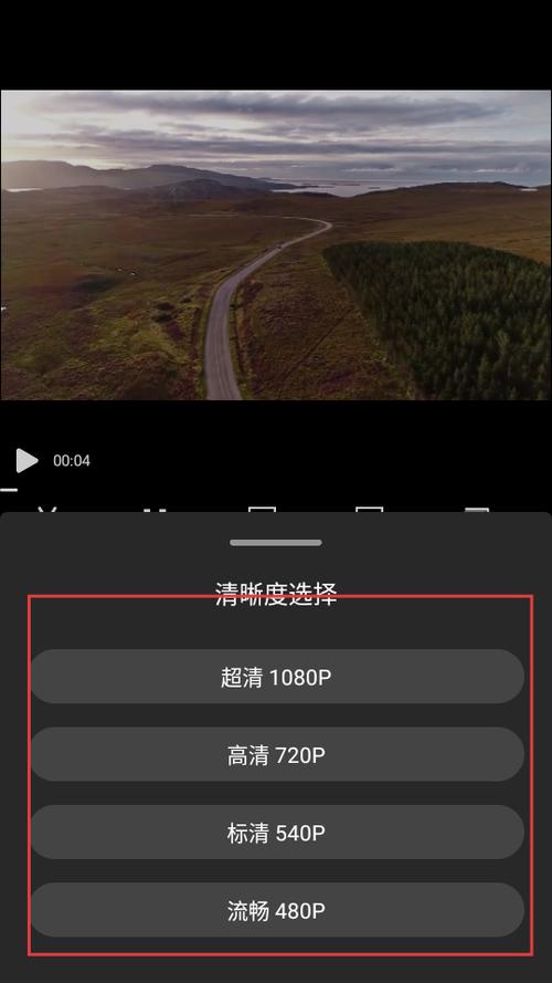 爱剪辑怎么保存剪辑好的视频