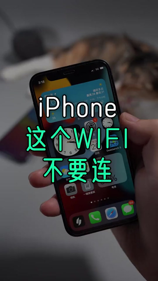 ipad无法隔空投送手机