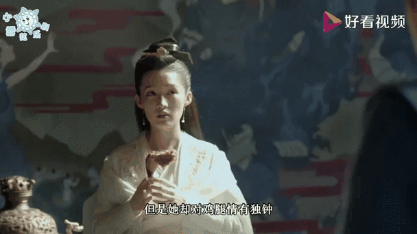 庆余年林婉儿配音