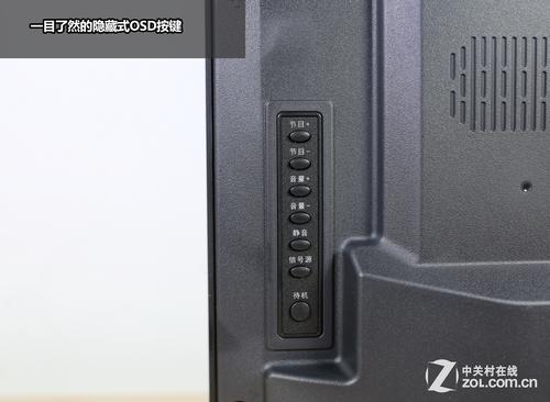 海信电视开机键在哪