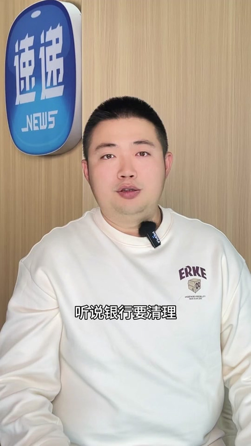 云闪付验证码错误的原因及解决方法