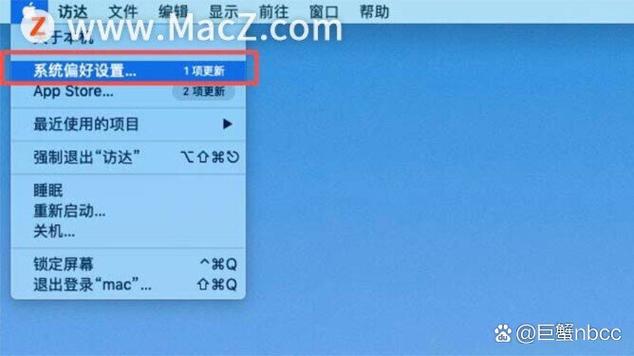 mac触控栏网易云