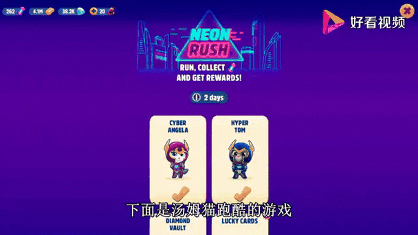 汤姆猫跑酷的礼品代码的密码是多少