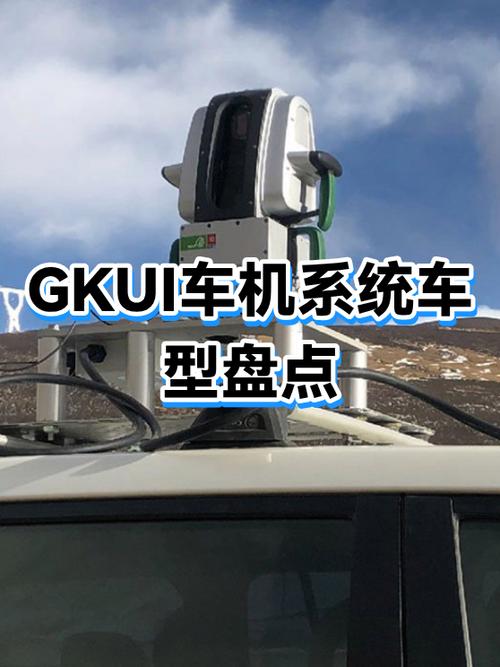 吉利领克系列车型gkui19系统破解安装汽车在线观看