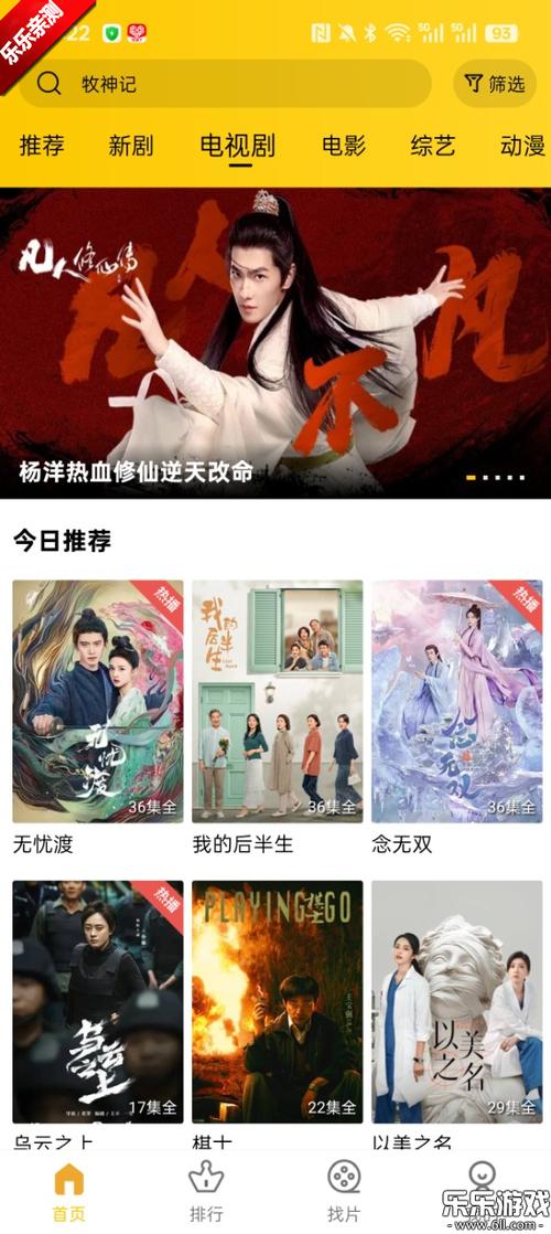 独播库2025官方正版下载