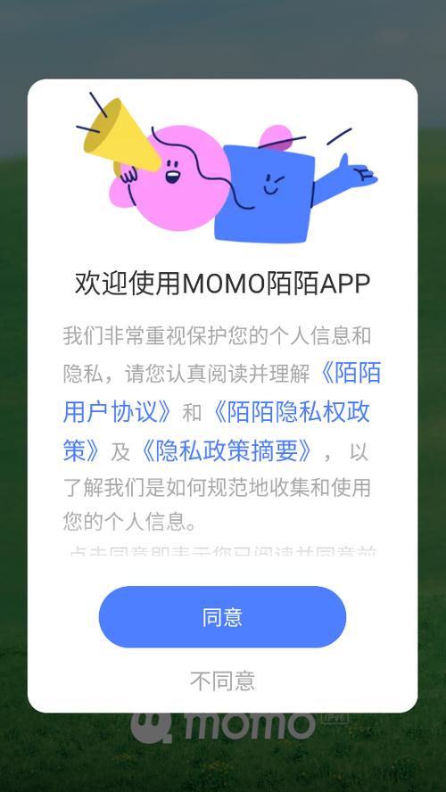 独播库2025官方正版下载截图2
