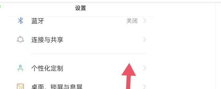 oppo自带天气删了
