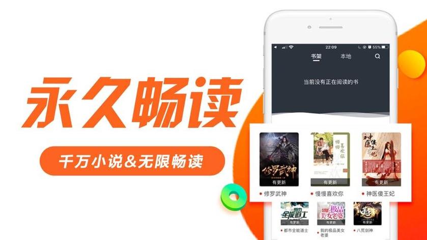 哪个软件可以下载小说
