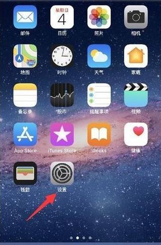 苹果手机资料转移到另一个安卓手机