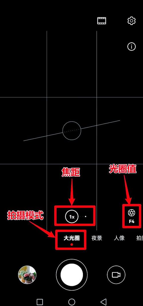 手机拍照边缘虚化怎么回事
