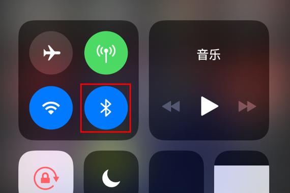 苹果手机开了蓝牙但是却显示没开