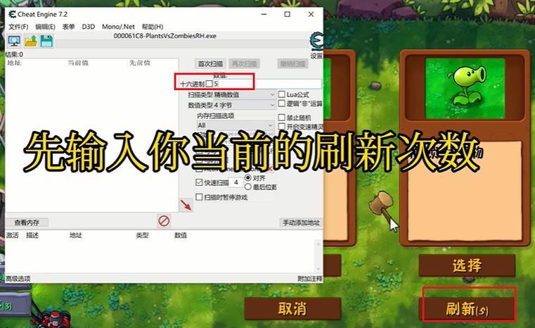融合版诸神进化无限刷新截图3