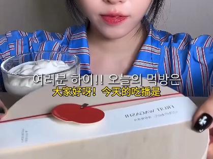 韩国吃播最火的软件