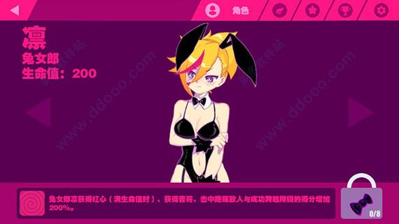喵斯快跑免费全角色解锁版下载-喵斯快跑免费全角色解锁版截图2