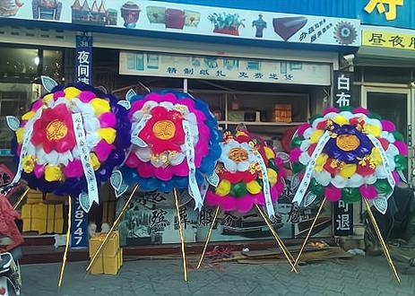 开花圈店一般人干不了