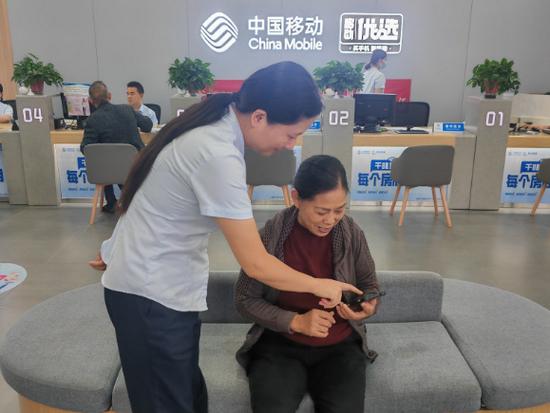10086移动营业厅