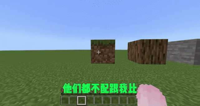 我的世界最坚固的方块