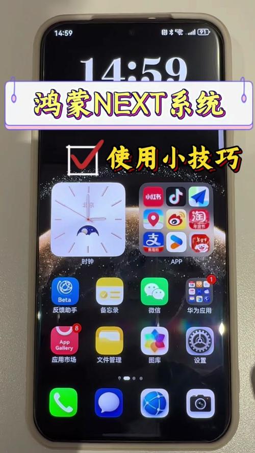 鸿蒙系统小艺建议有什么用