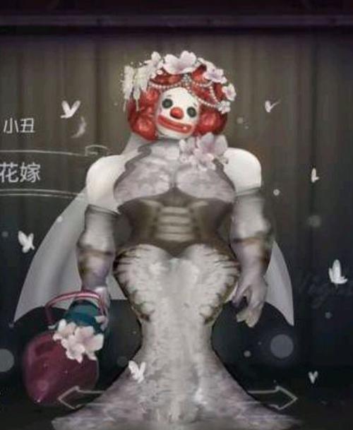 第五人格花嫁3D模型