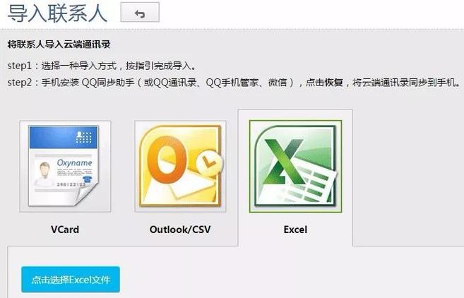 录屏失败因为存储失败
