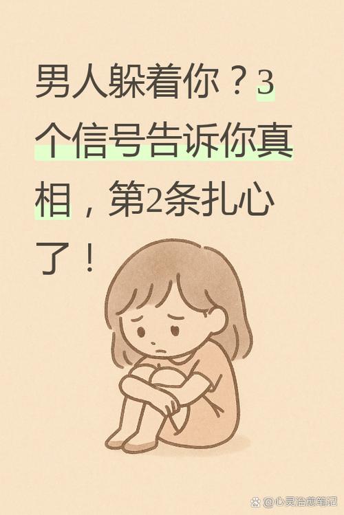 男人一旦删掉你说明什么