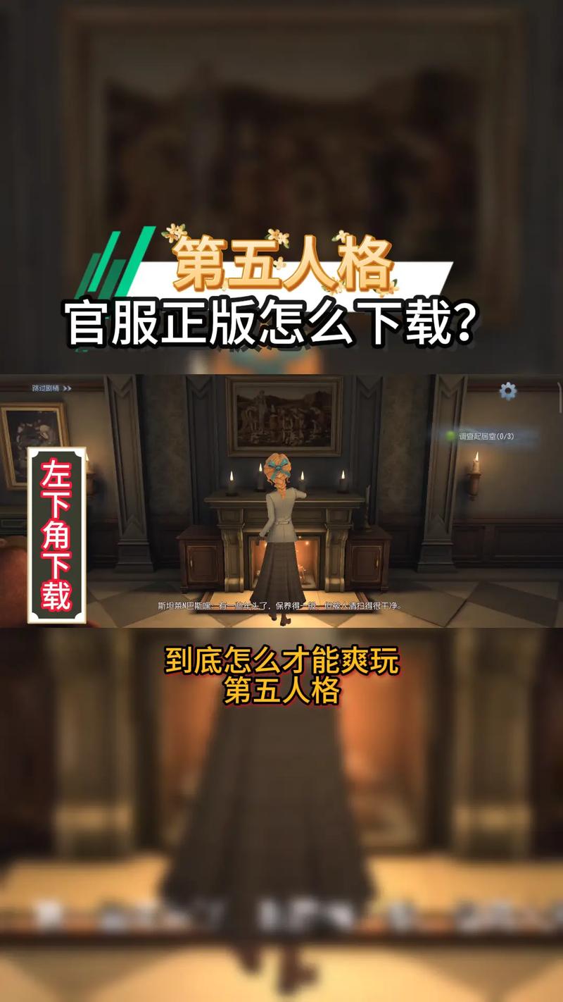第五人格皮肤设计软件下载