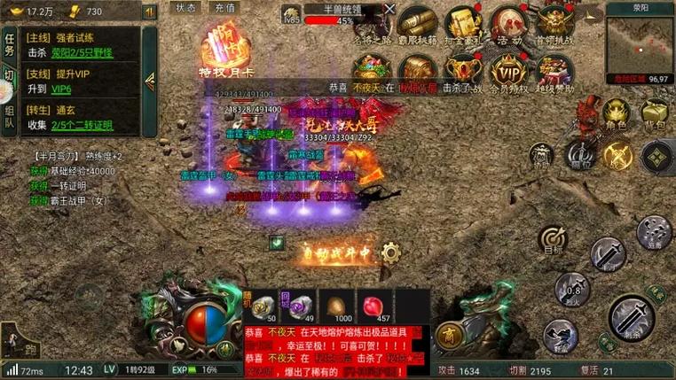 王者荣耀中姜子牙如何给队友封神