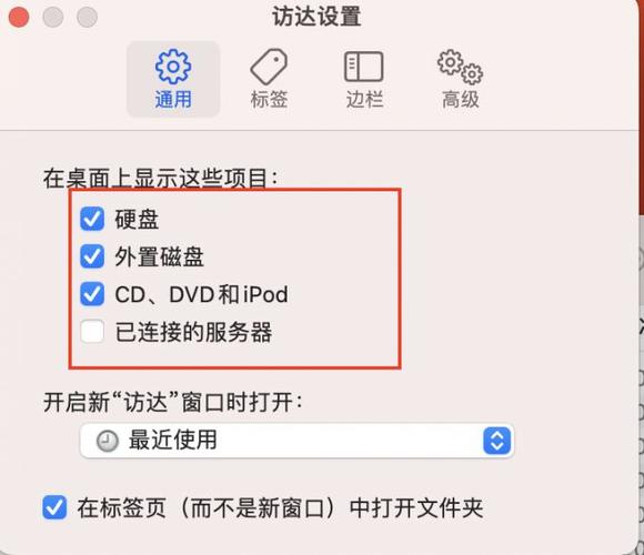 苹果笔记本u盘插上去没反应