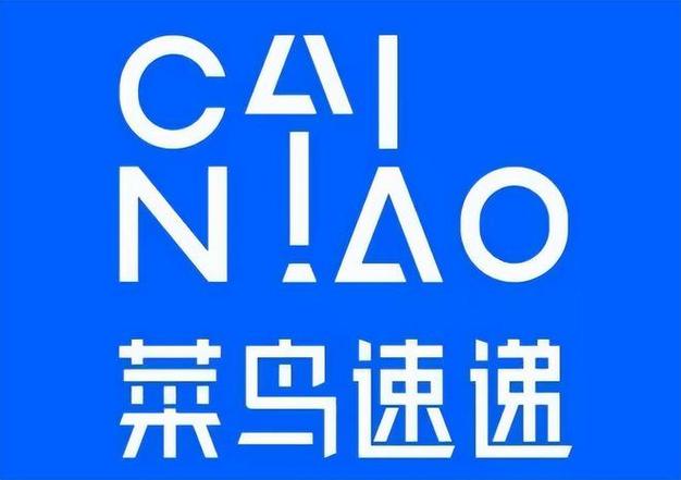 菜鸟裹裹寄快递怎么寄