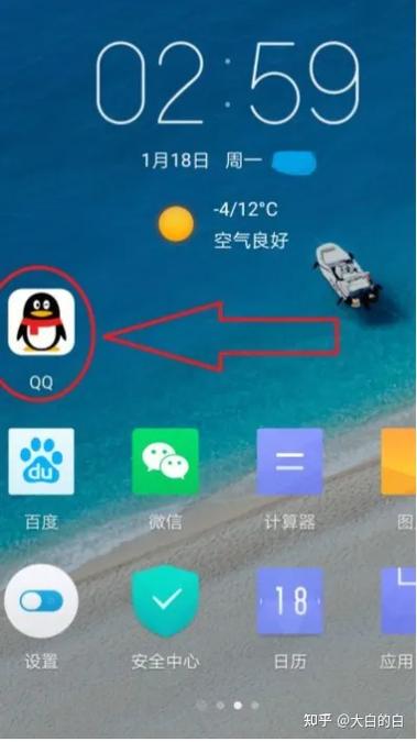 QQ历史违规记录二维码截图