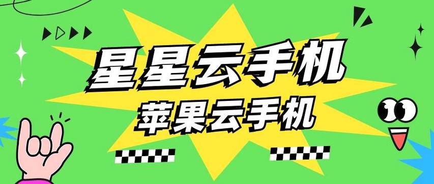 ios试玩平台排行榜截图2