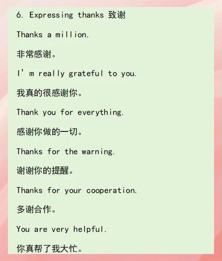 I hope you are here for me
