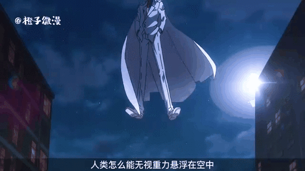 怪盗基德模拟器