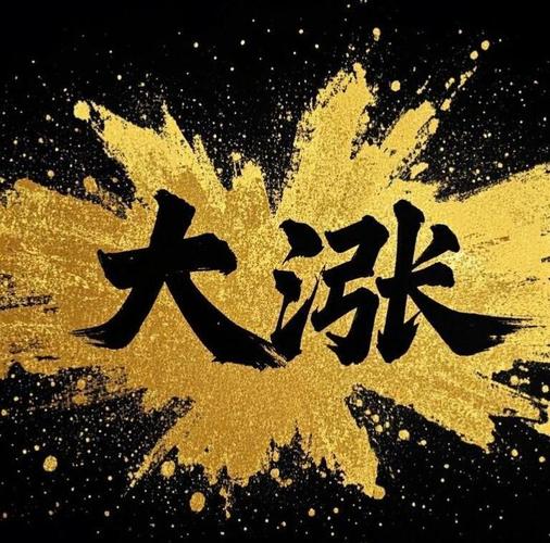 每日互动4月10日快速上涨