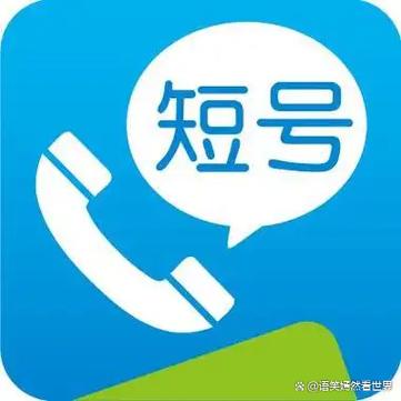 手机短号怎么取消