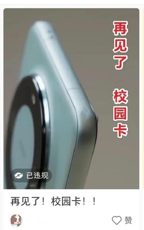 校园卡59元套餐怎么改成39元
