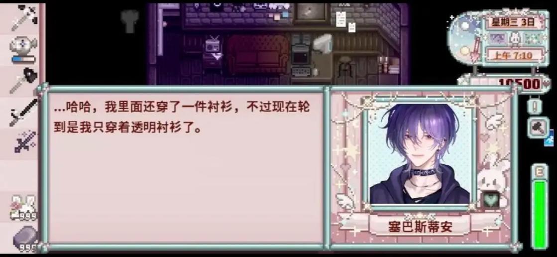 手机直装版魅魔