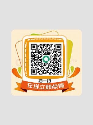 扫码报名如何制作二维码