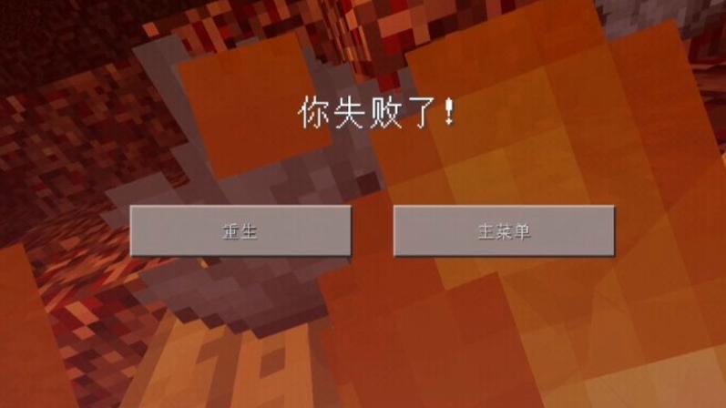 你暂时无法加入该房间我的世界