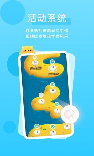 天天乐学教师版