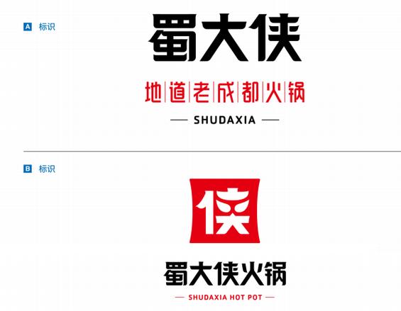 蜀大侠官网